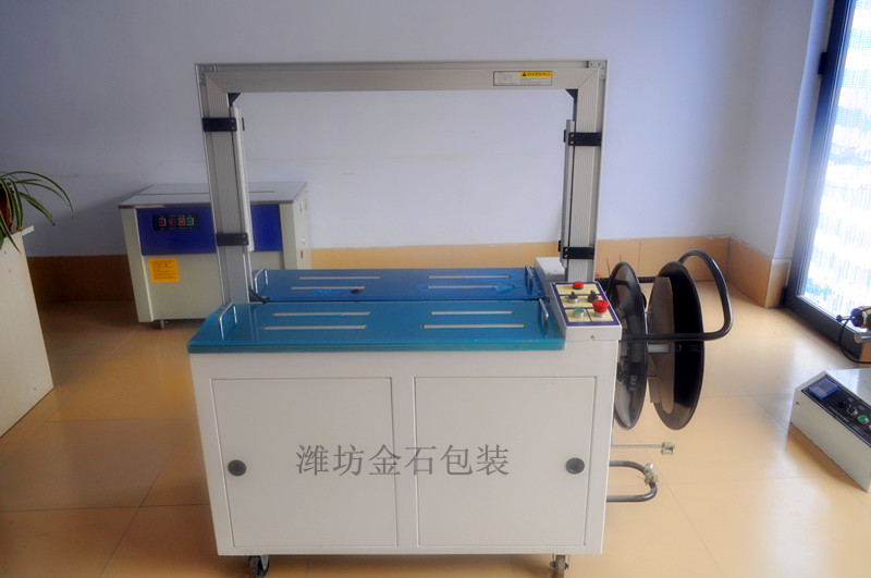 B-201A全自動桌(zhuo)面滾筒傳動型打(dǎ)包機捆紮機