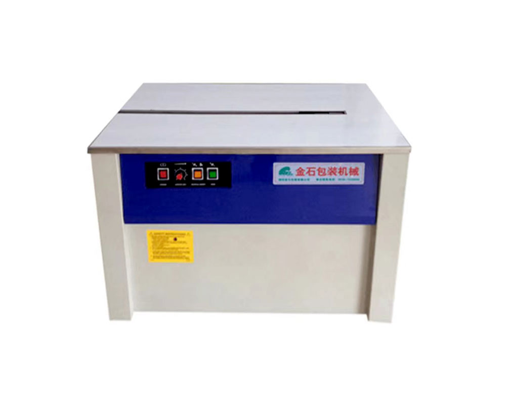 半(ban)自動封(feng)箱機