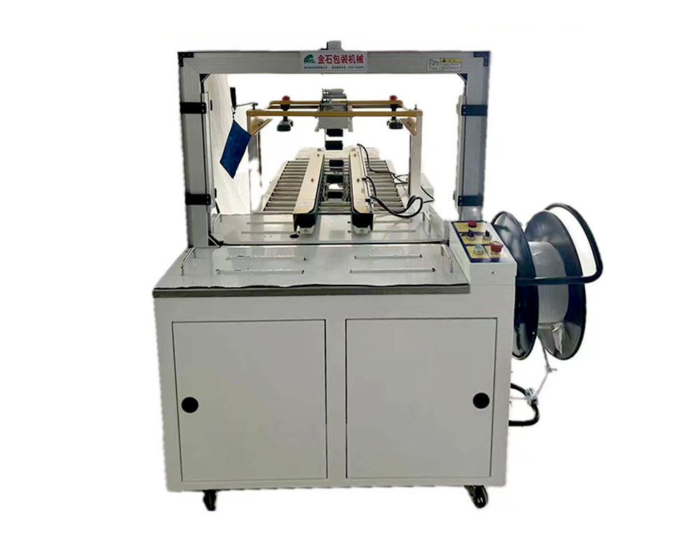 全自(zì)動折蓋封箱(xiang)機