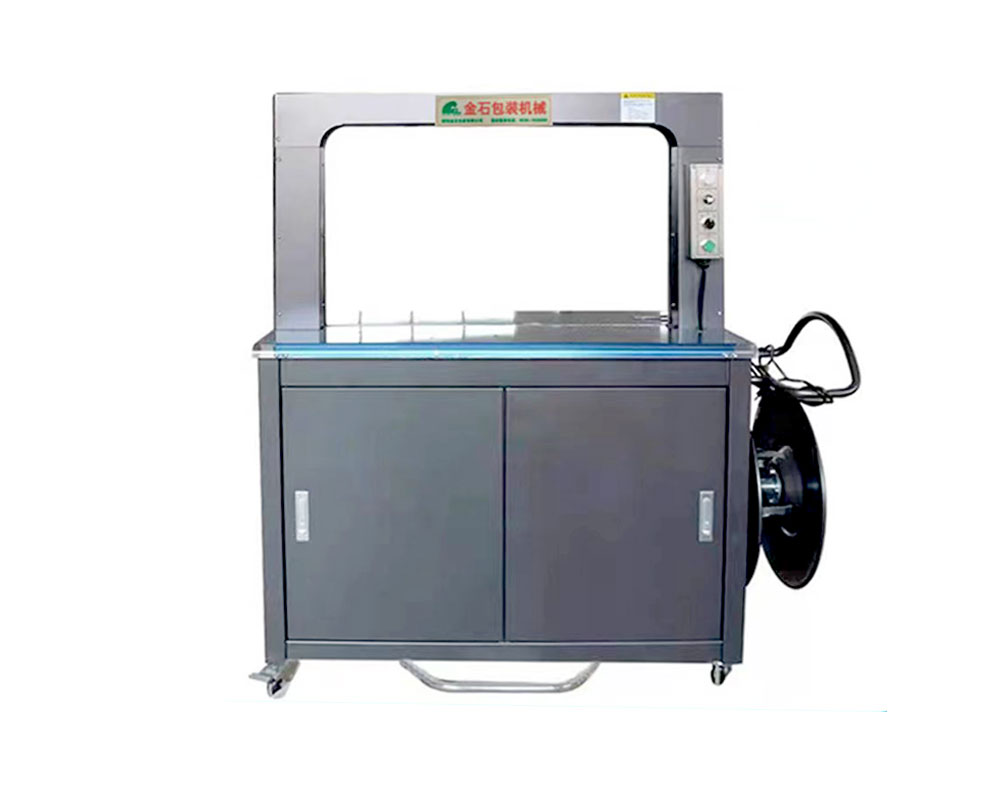 自動封箱機(jī)